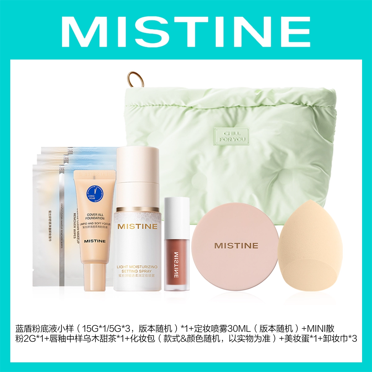 Mistine