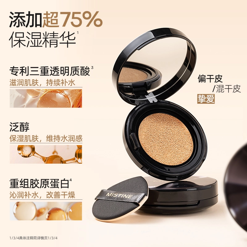 Mistine 12g