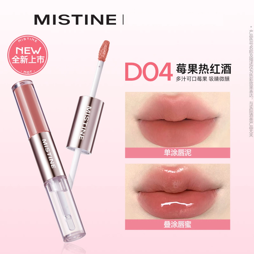 Mistine