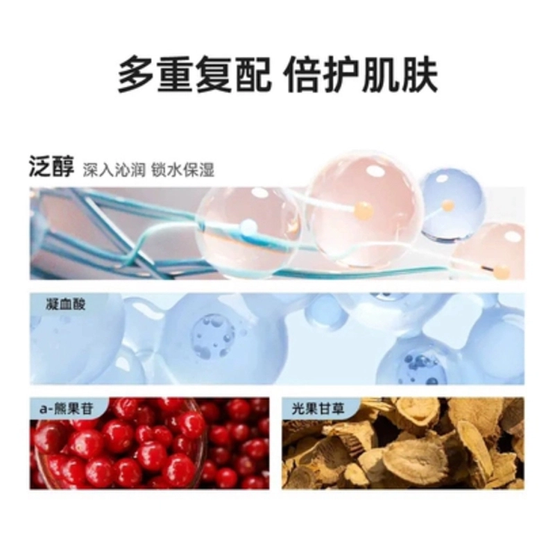 mistine 25ml*5