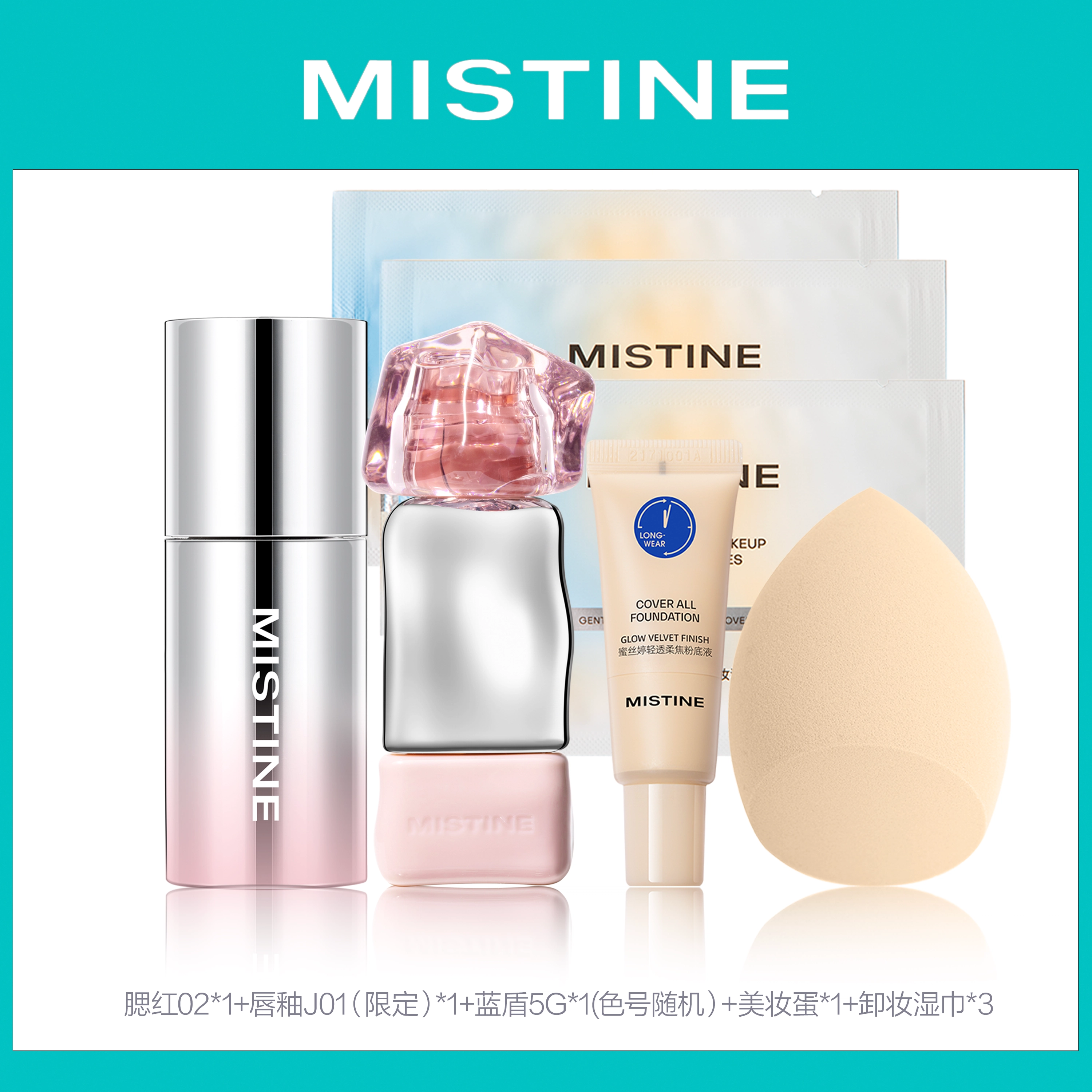 Mistine