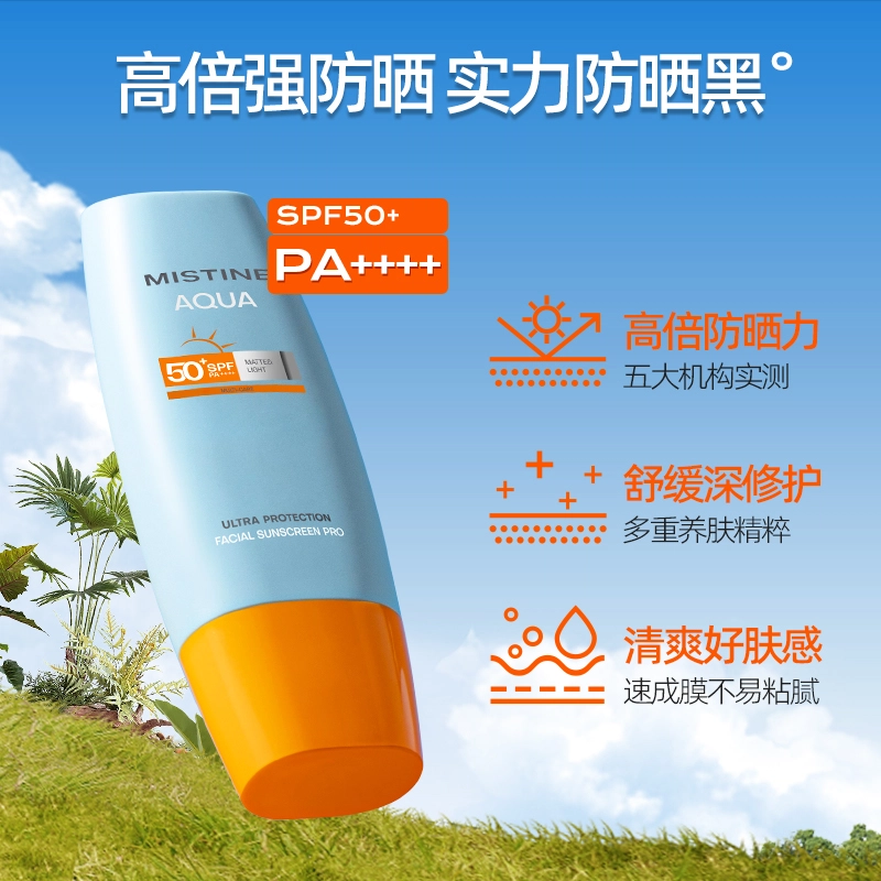 Mistine 40ml40ml*240ml*390ml*2