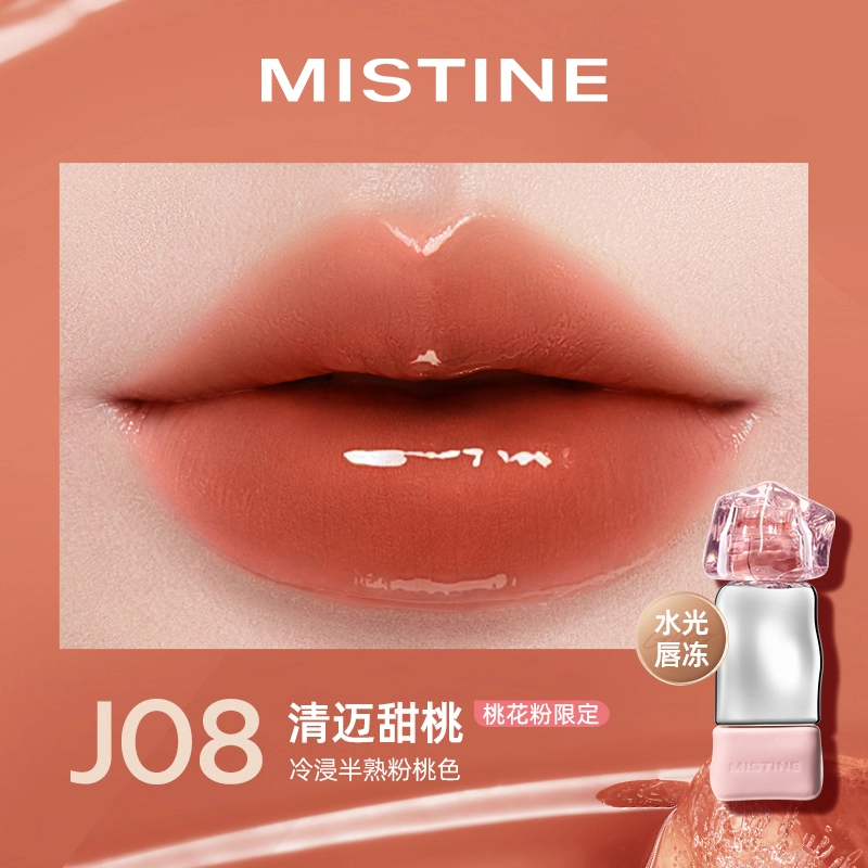 Mistine CP 2