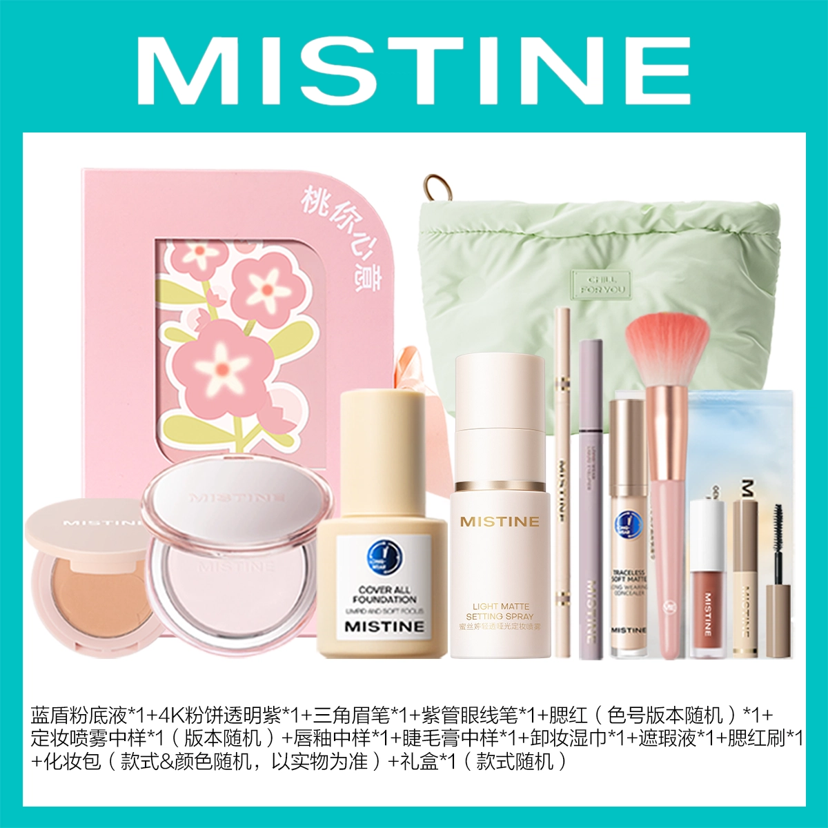 Mistine cp