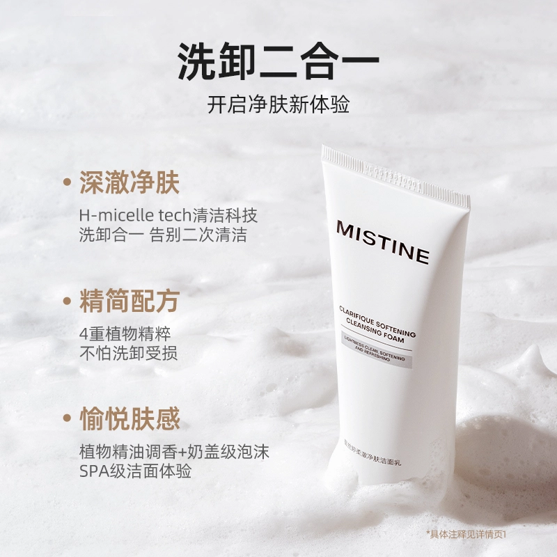 mistine 100ml