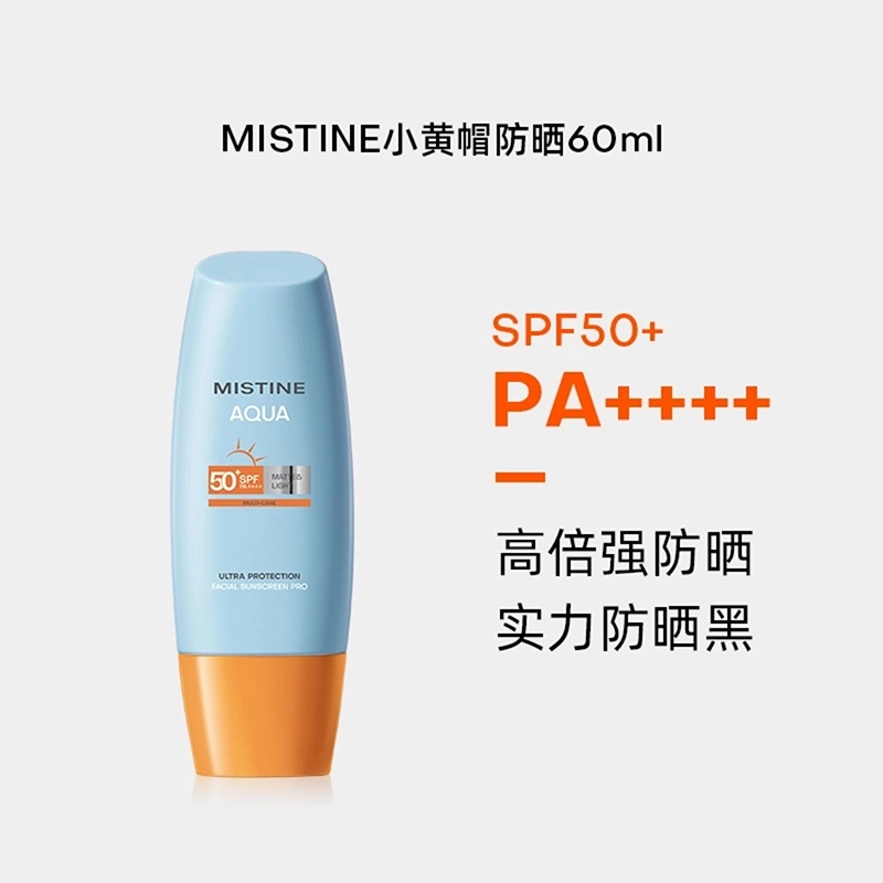 Mistine