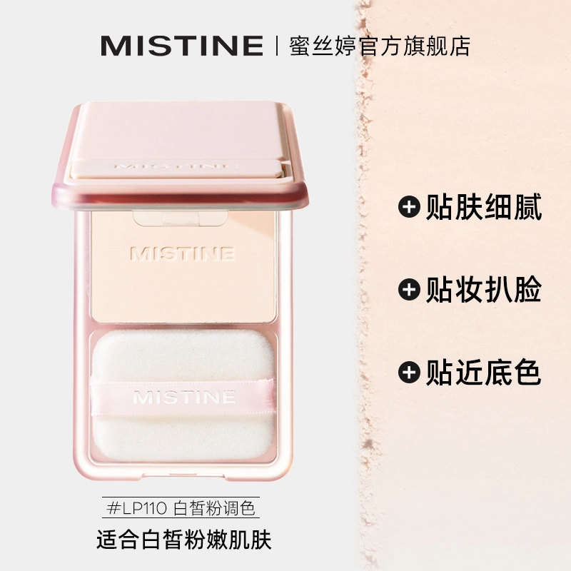 Mistine