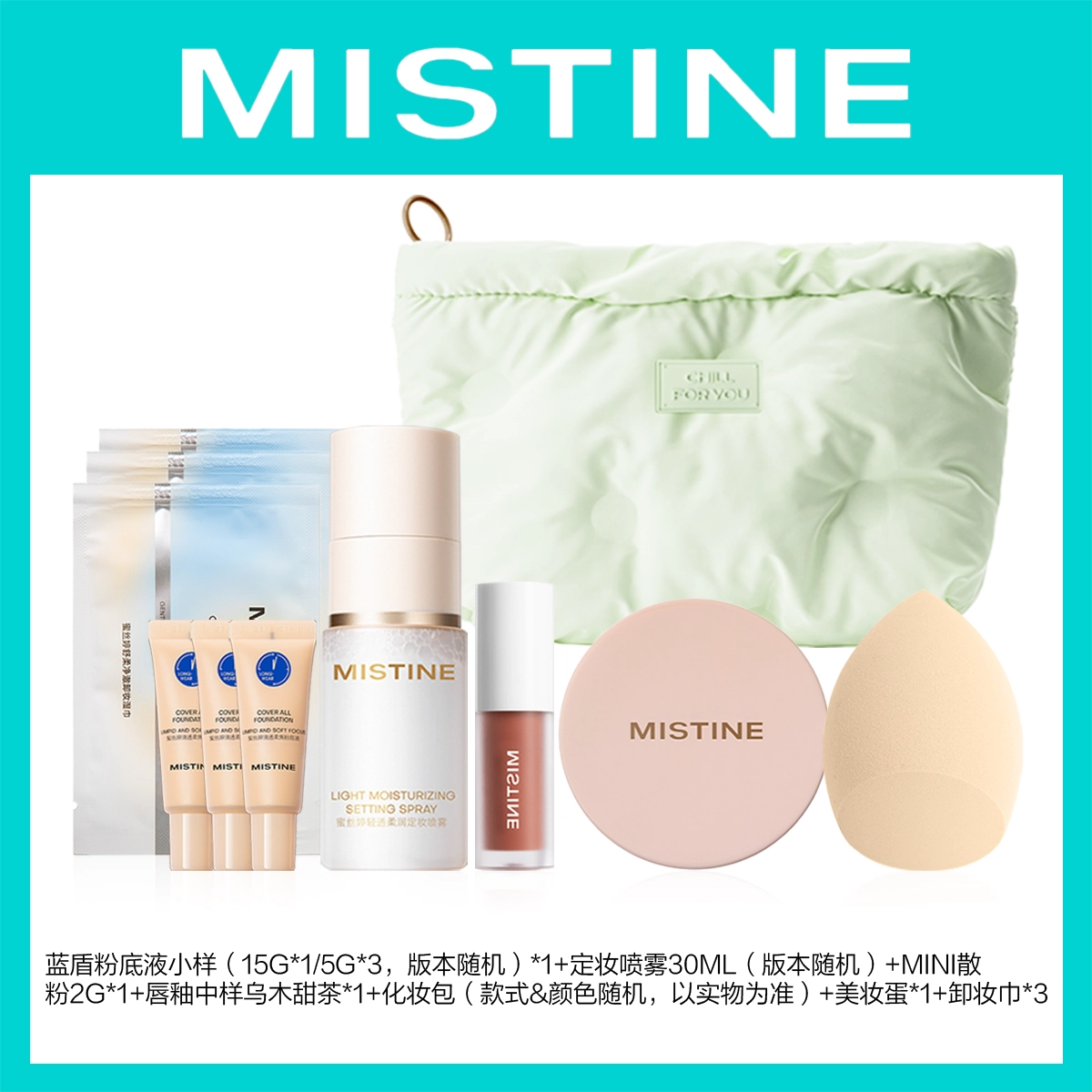 Mistine