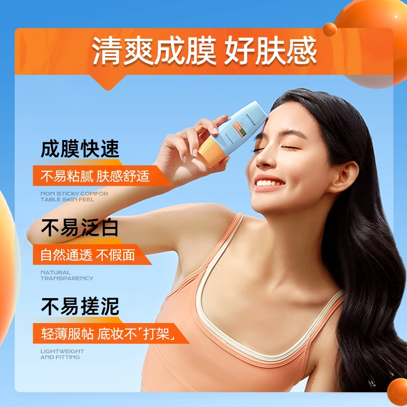 Mistine SPF50+ PA++ 15406090ml
