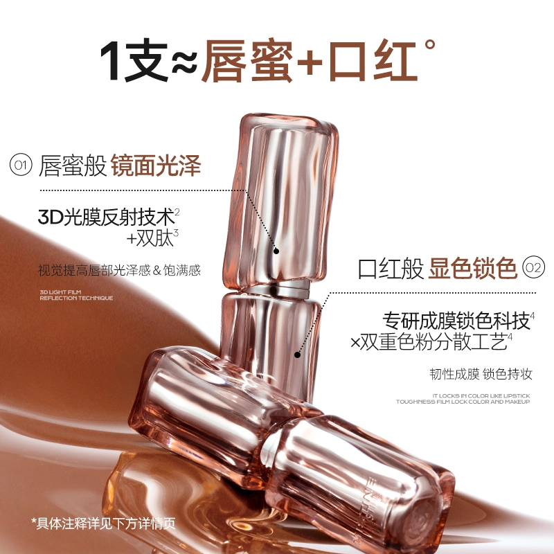 Mistine 3.2g3.5g