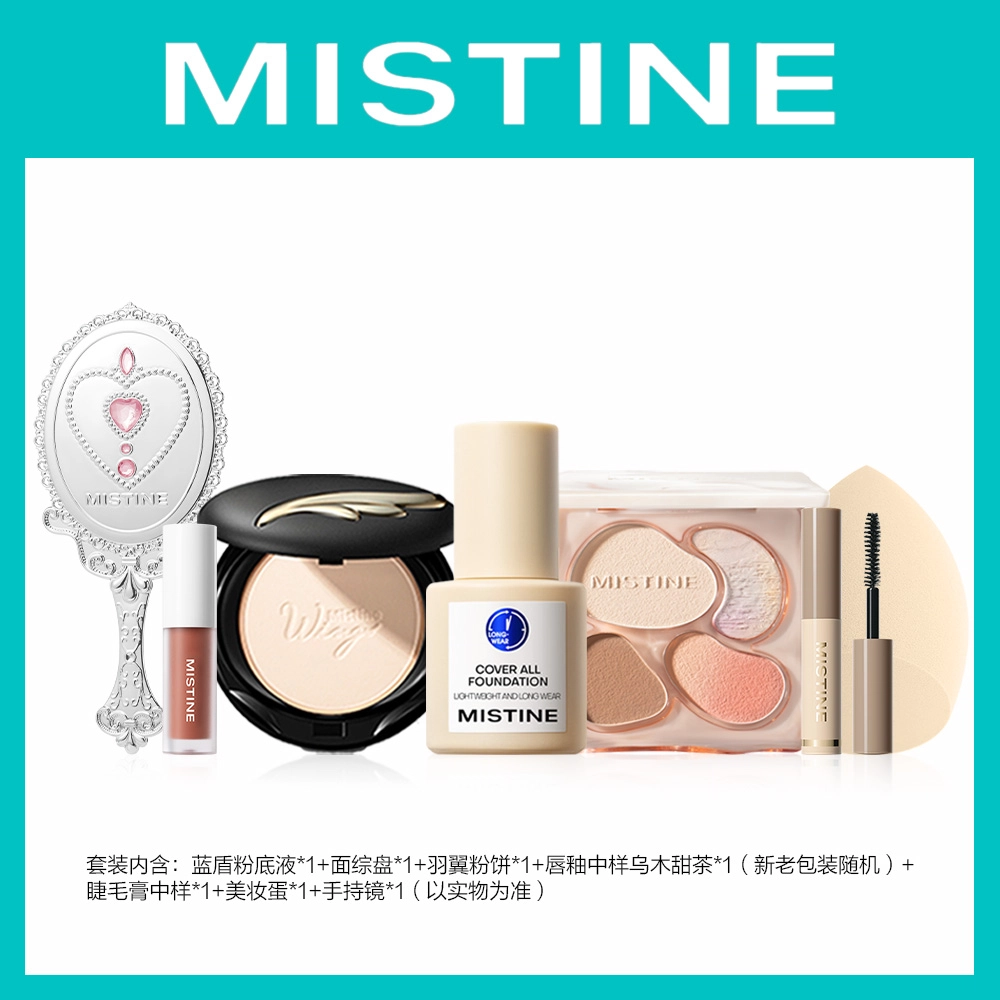 Mistine