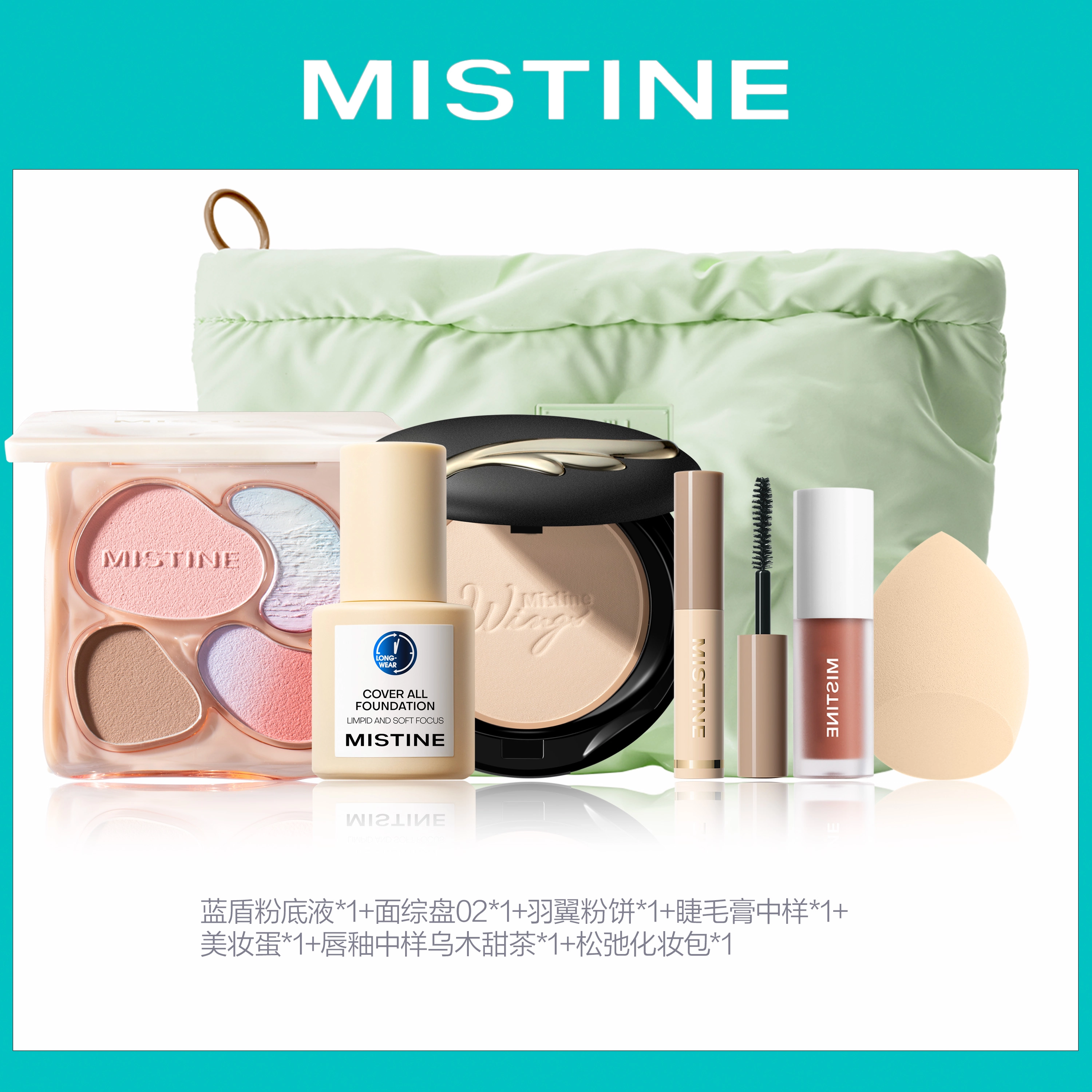 Mistine