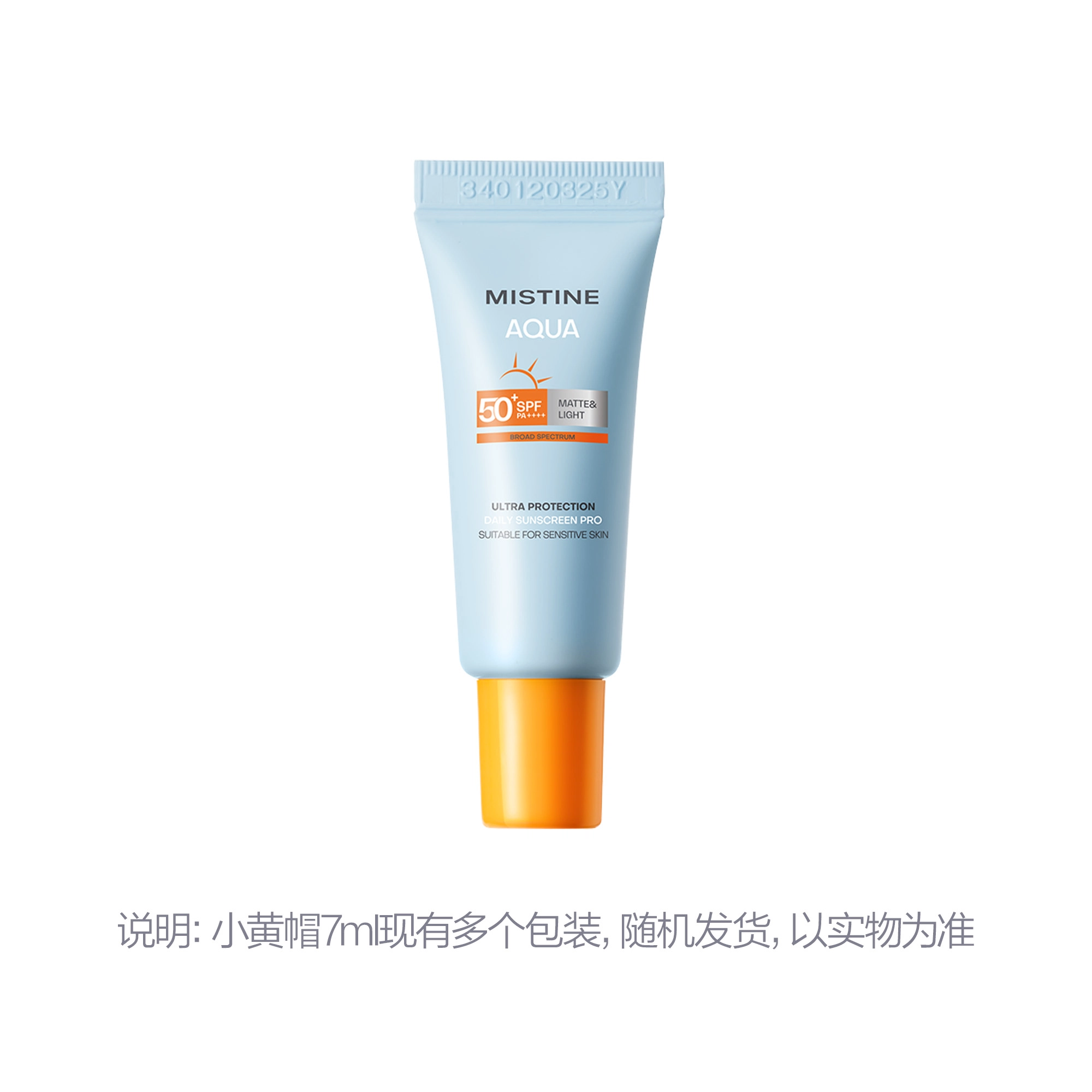 Mistine 2024 SPF50+ PA++ 40ml55ml60ml70ml90ml