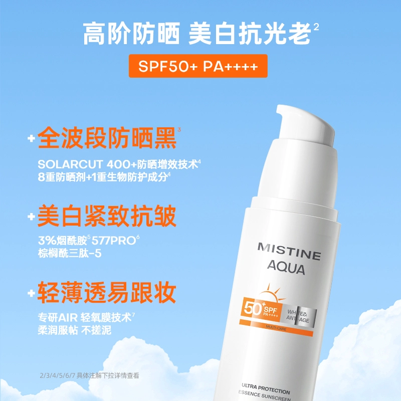 Mistine 10ml