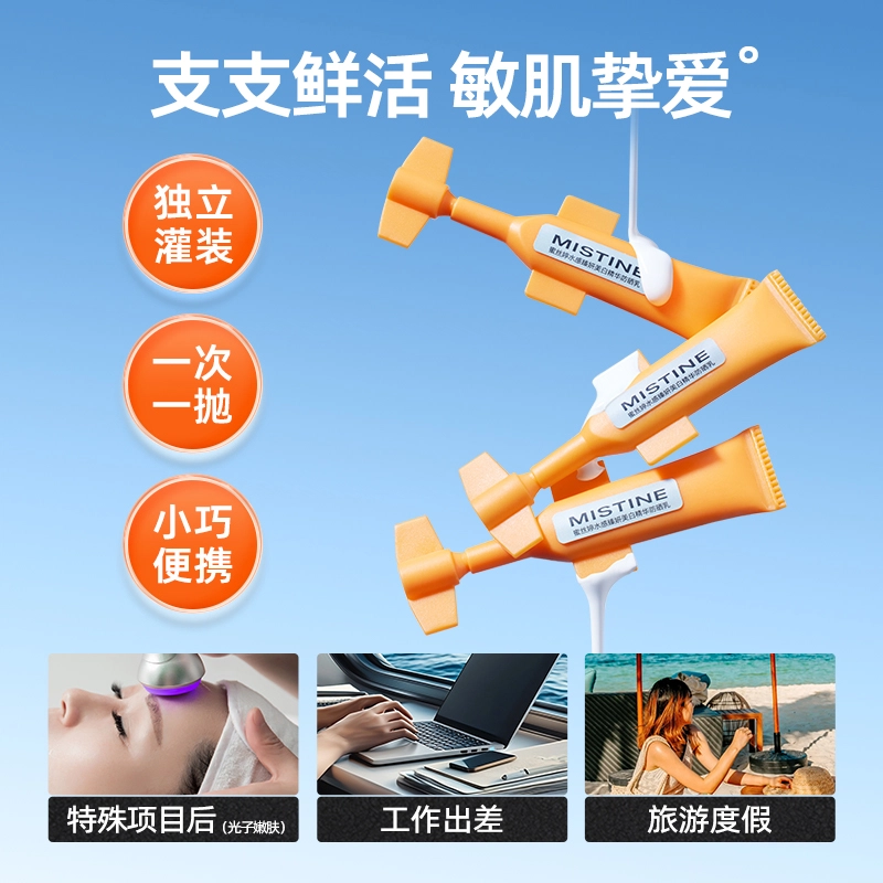 Mistine SPF50+ PA++1ml*5