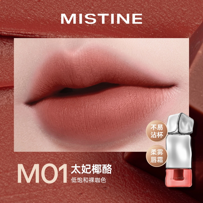 Mistine