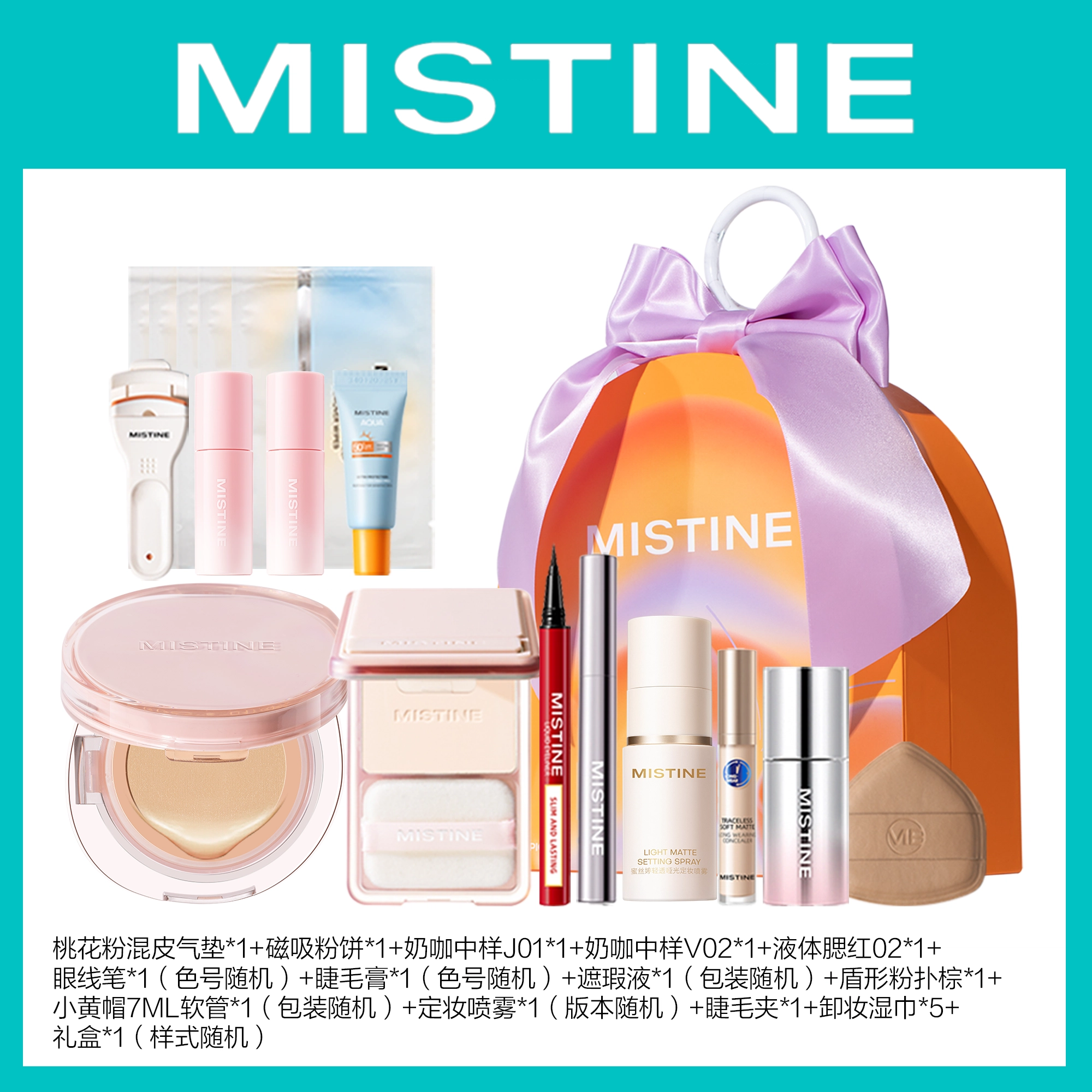 Mistine cp