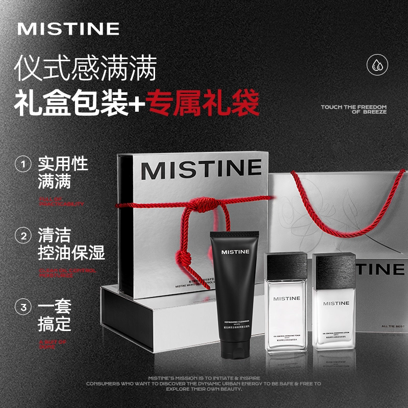 Mistine