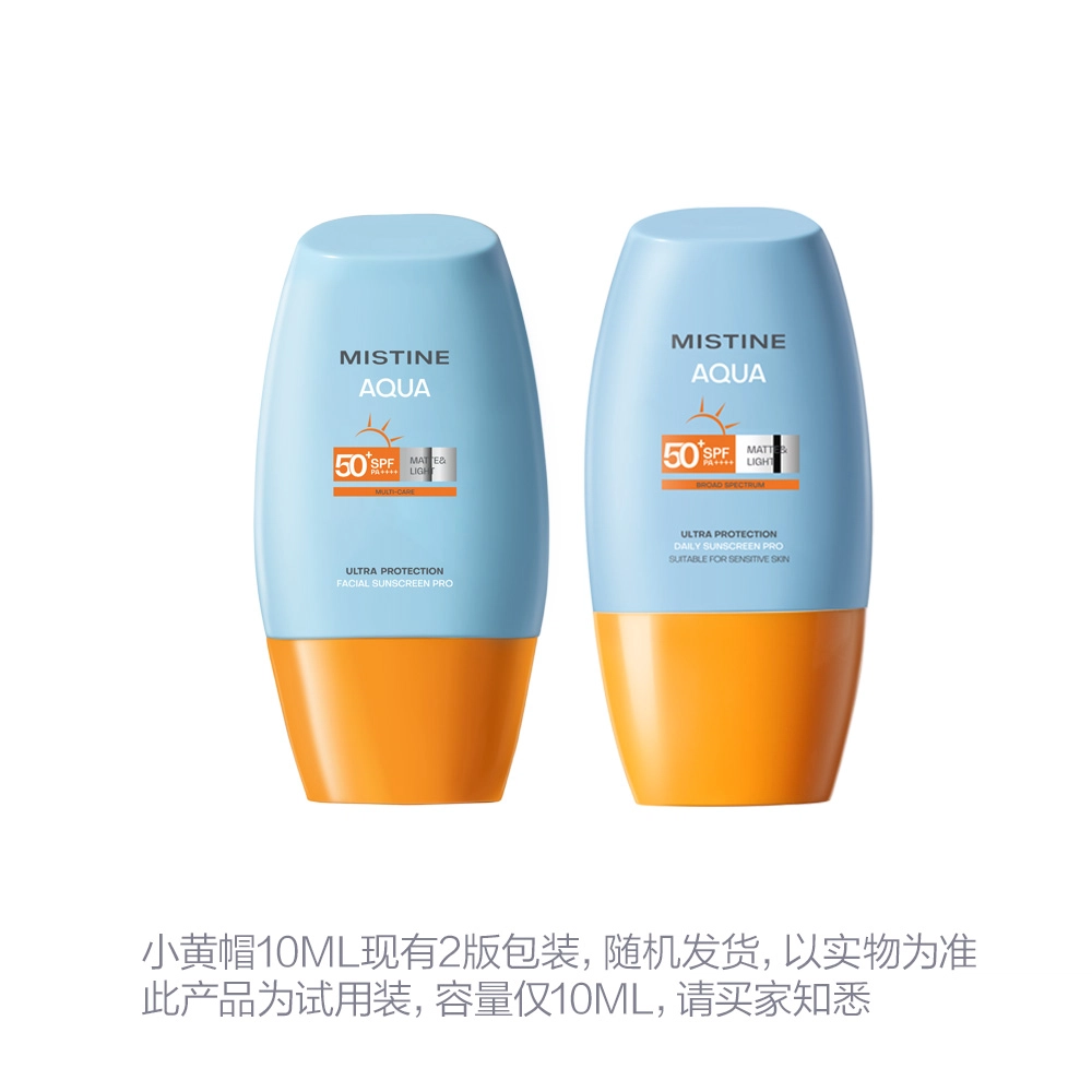 Mistine SPF50+ 40ml