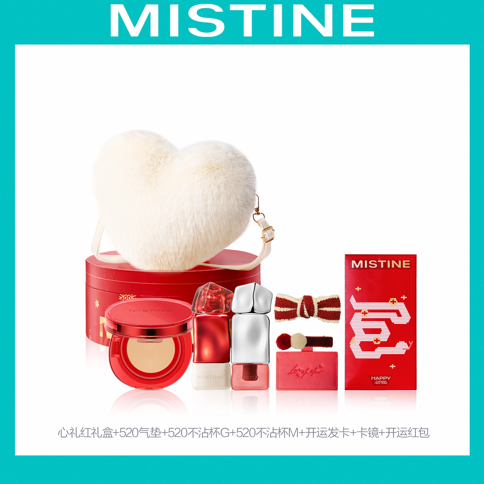 Mistine