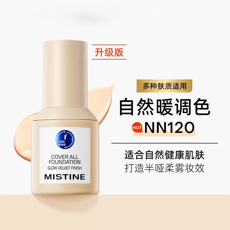 Mistine 30g