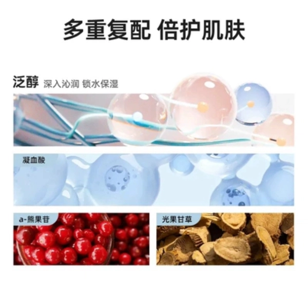 mistine 25ml*5