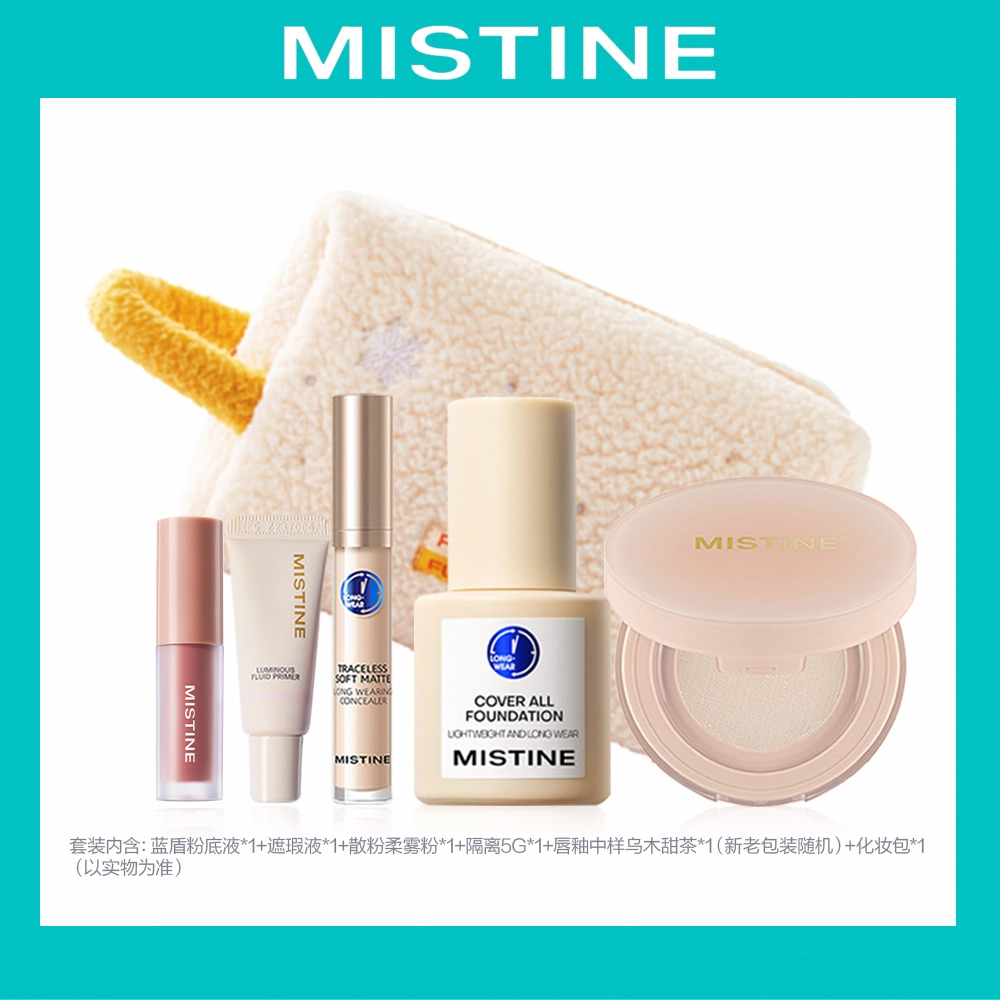 Mistine