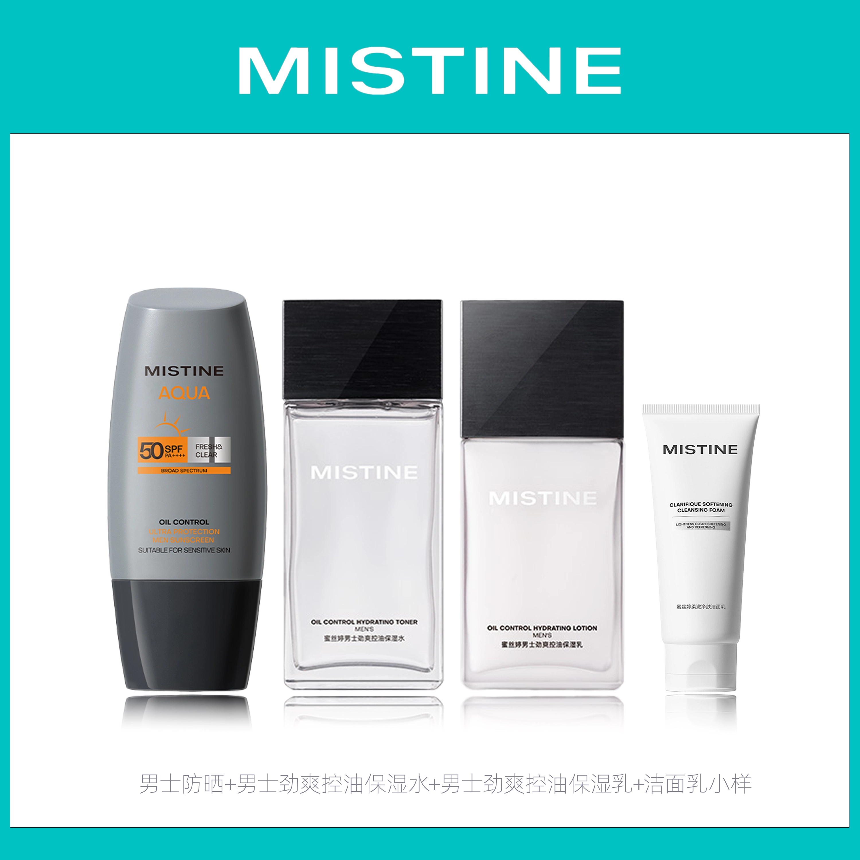 Mistine