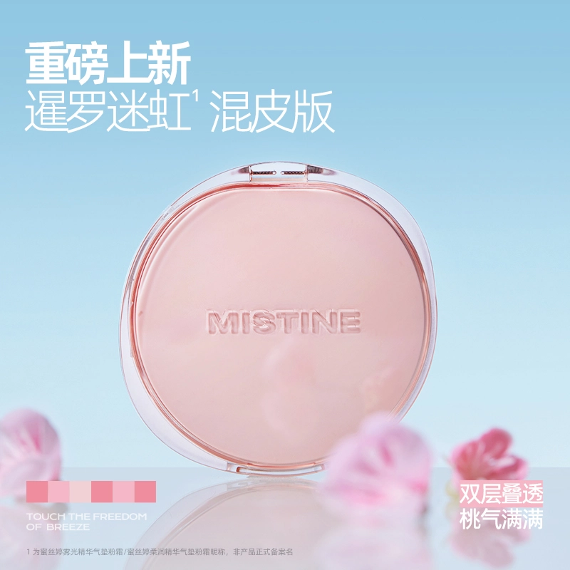 mistine 9