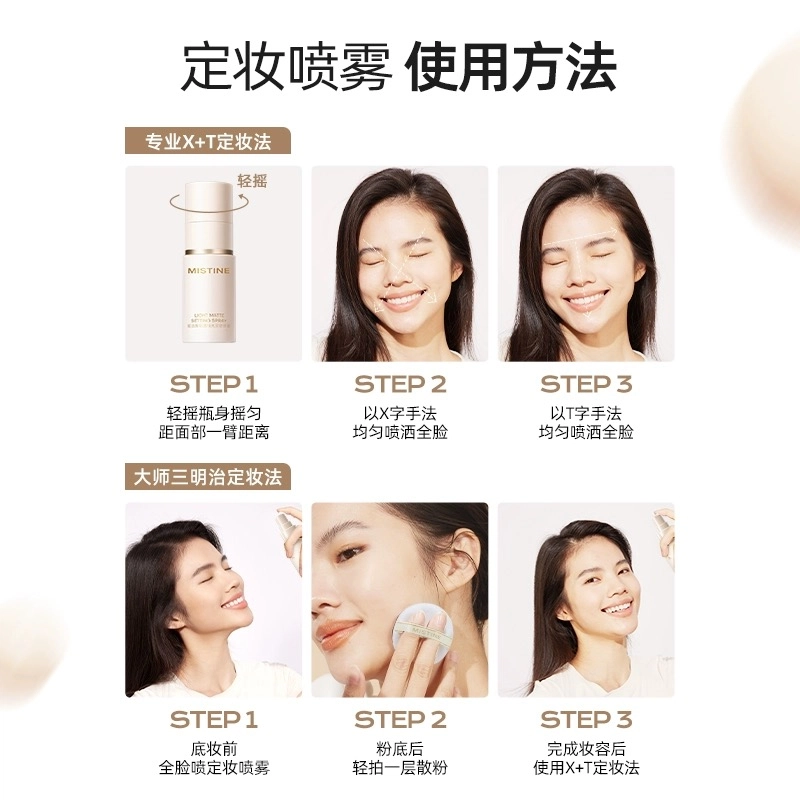 Mistine 30ml