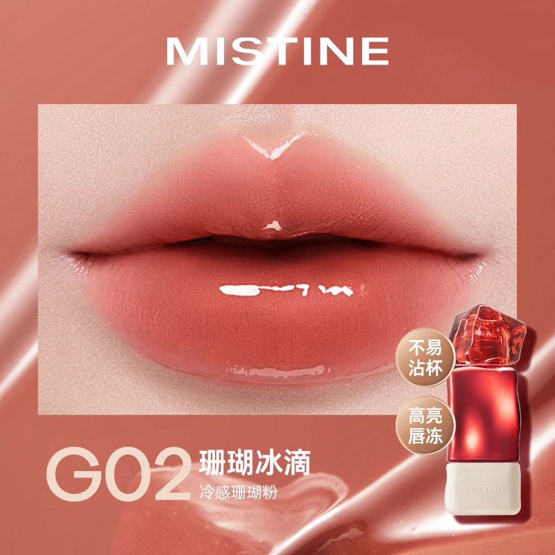 Mistine