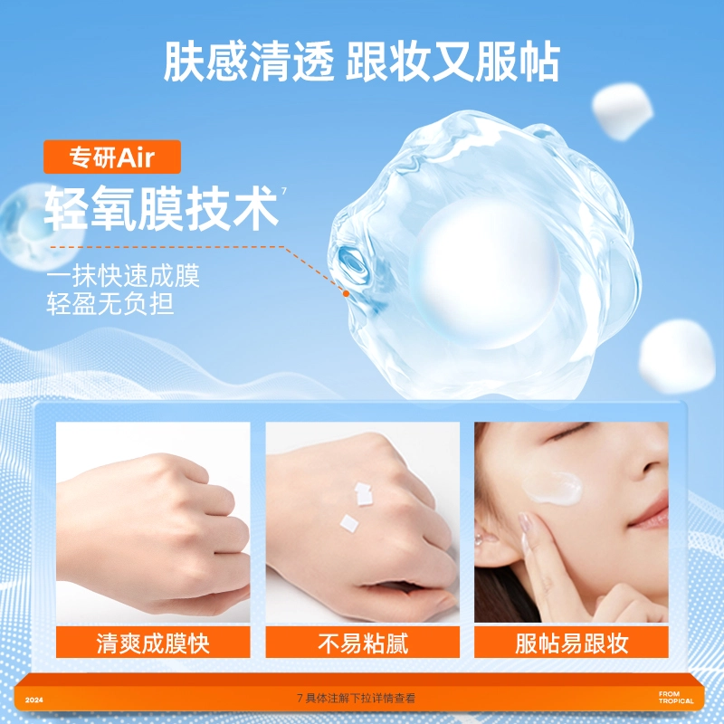Mistine 10ml