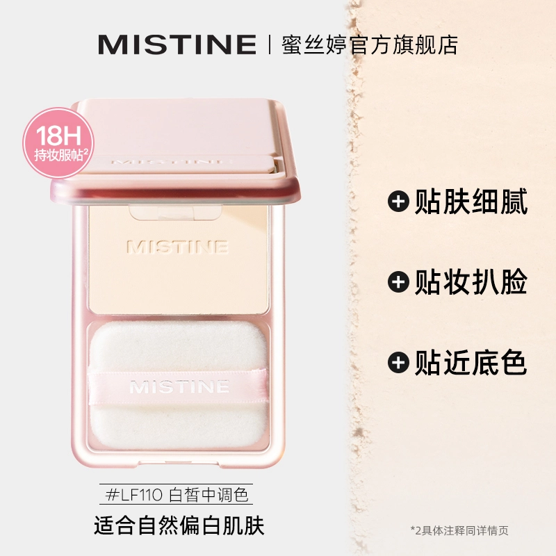 Mistine