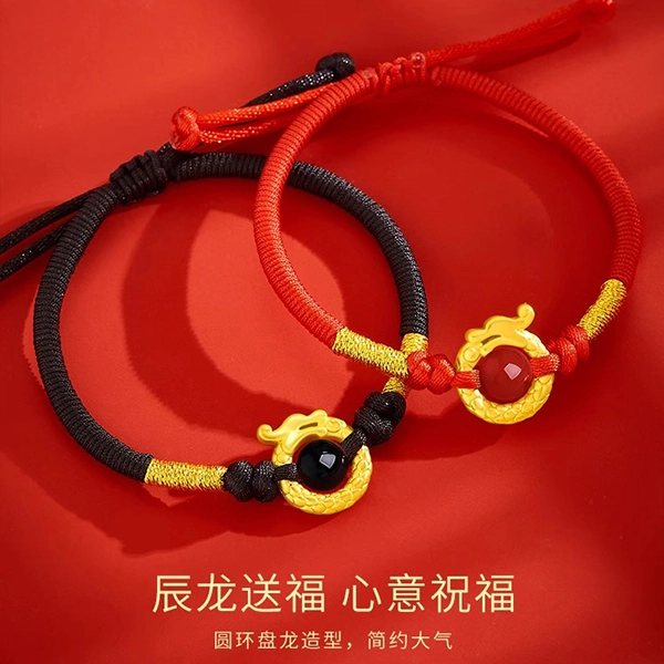 瑞诺 黄金平安扣龙手工编织十二生肖龙黑绳可调节红绳相思豆情侣本命年手饰 足金 一口价 黄金手链 男女同款情侣款