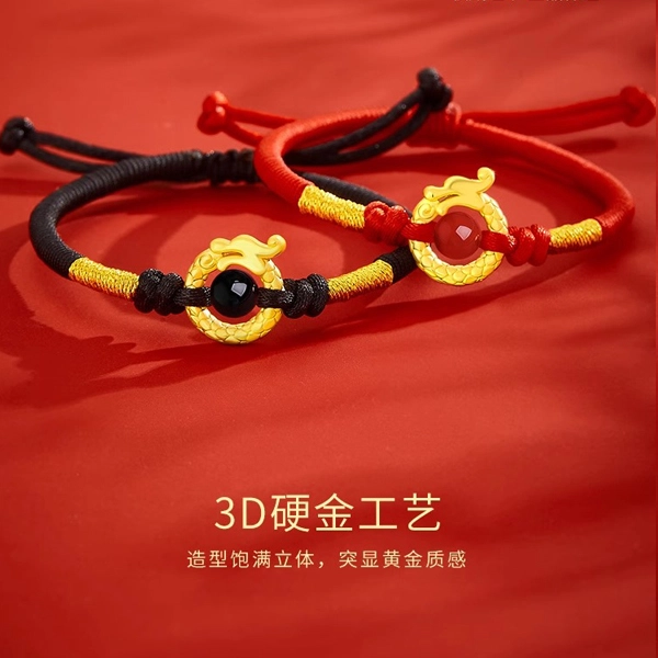 瑞诺 黄金平安扣龙手工编织十二生肖龙黑绳可调节红绳相思豆情侣本命年手饰 足金 一口价 黄金手链 男女同款情侣款