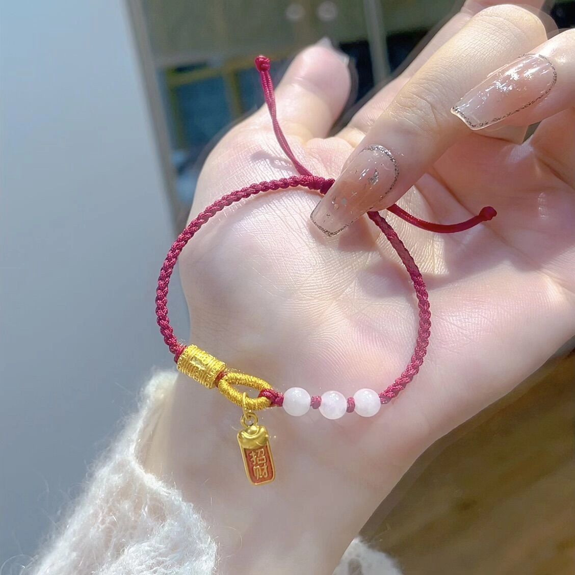 瑞诺 黄金招财转运珠红绳 足金 一口价 手链 女款