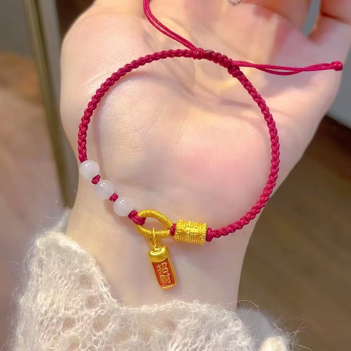瑞诺 黄金招财转运珠红绳 足金 一口价 手链 女款