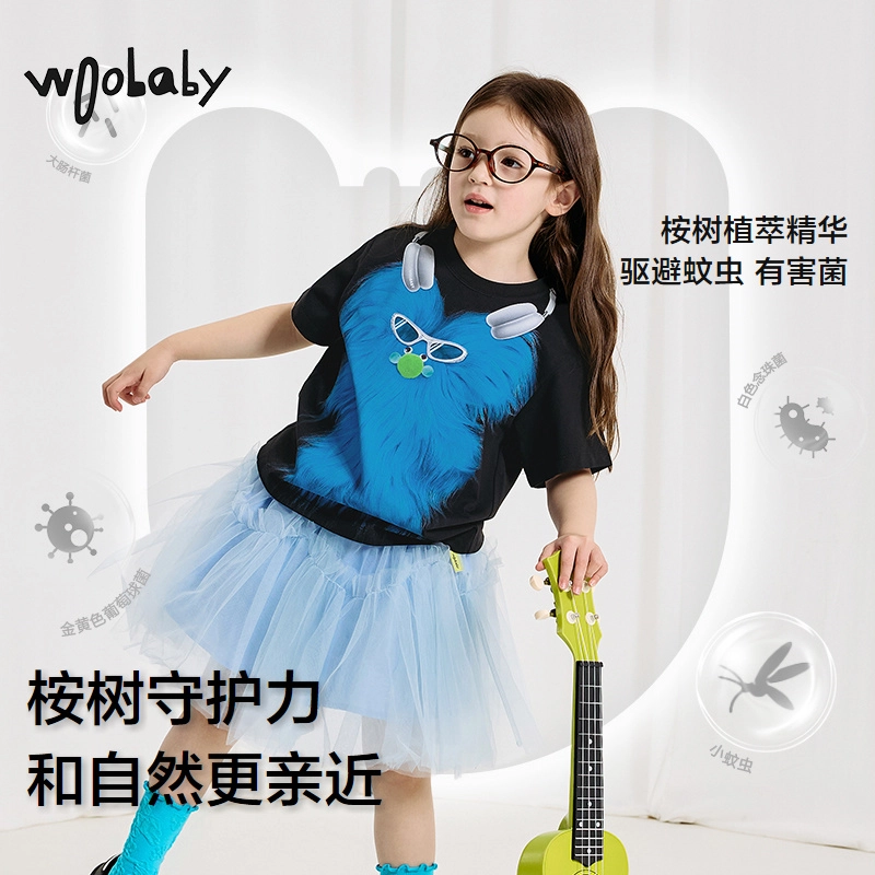 WoobabyT