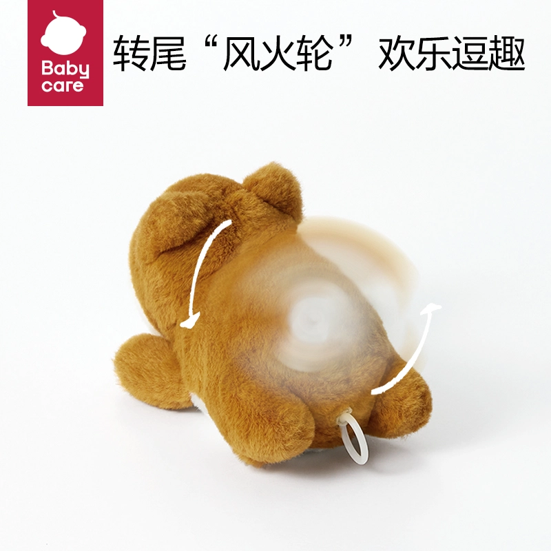 BABY CARE 7cm