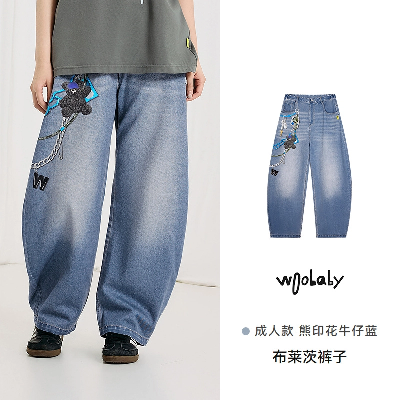 Woobaby