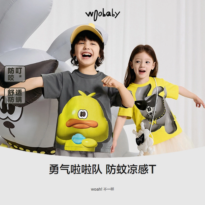WoobabyT