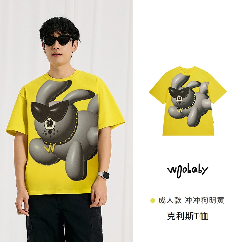 WoobabyT25