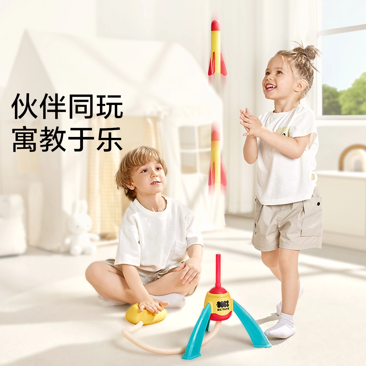 BABY CARE