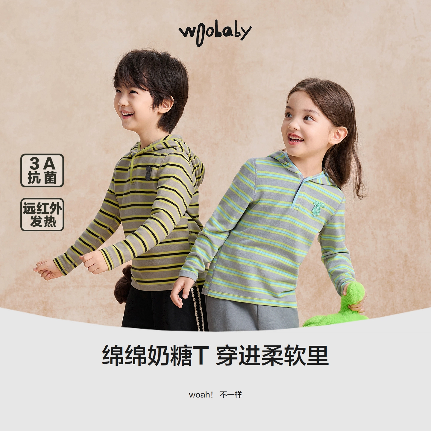 WoobabyT3A25