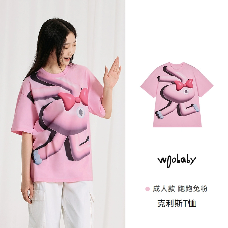 WoobabyT25