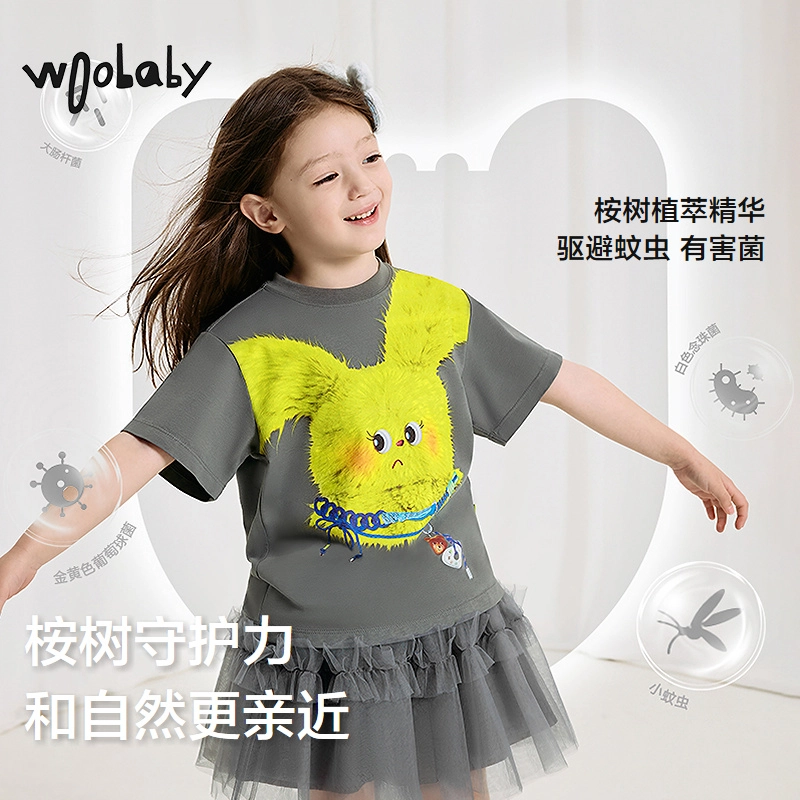 WoobabyT
