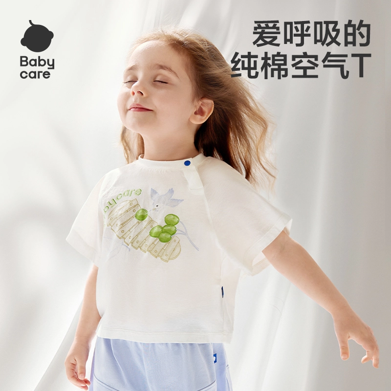 BabycareT SS25