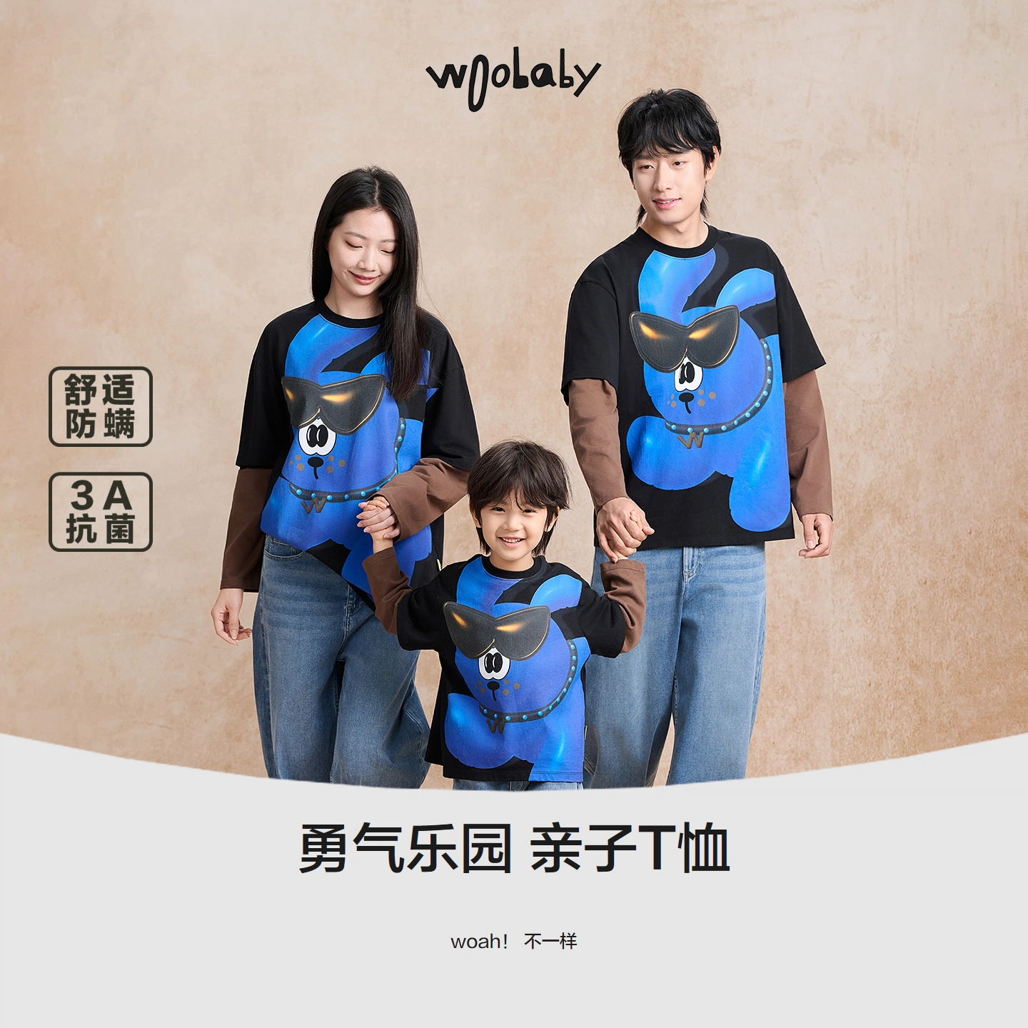 Woobaby T3A