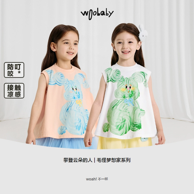 Woobaby