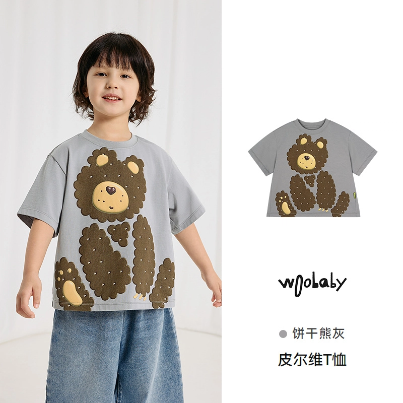 WoobabyT